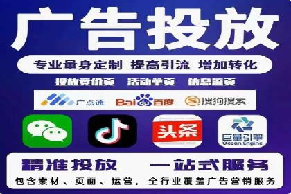 短视频平台信息流优化策略解析